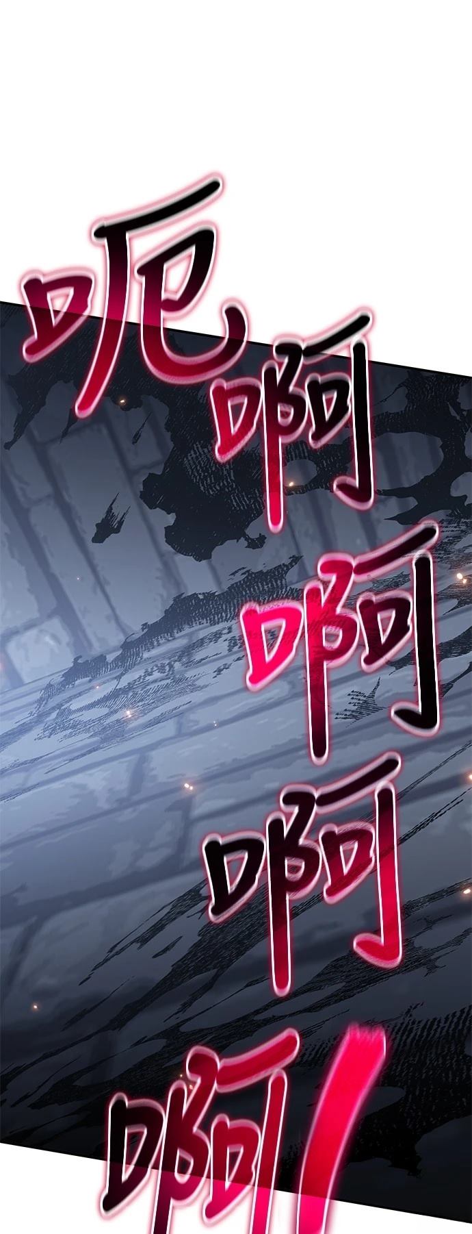 第39话88