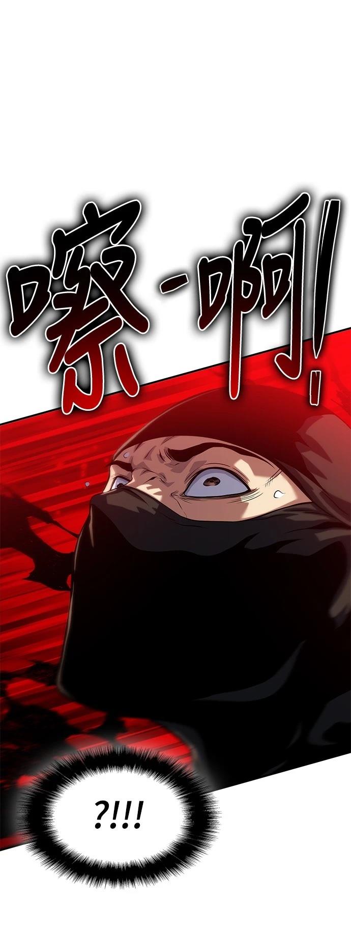 第39话9
