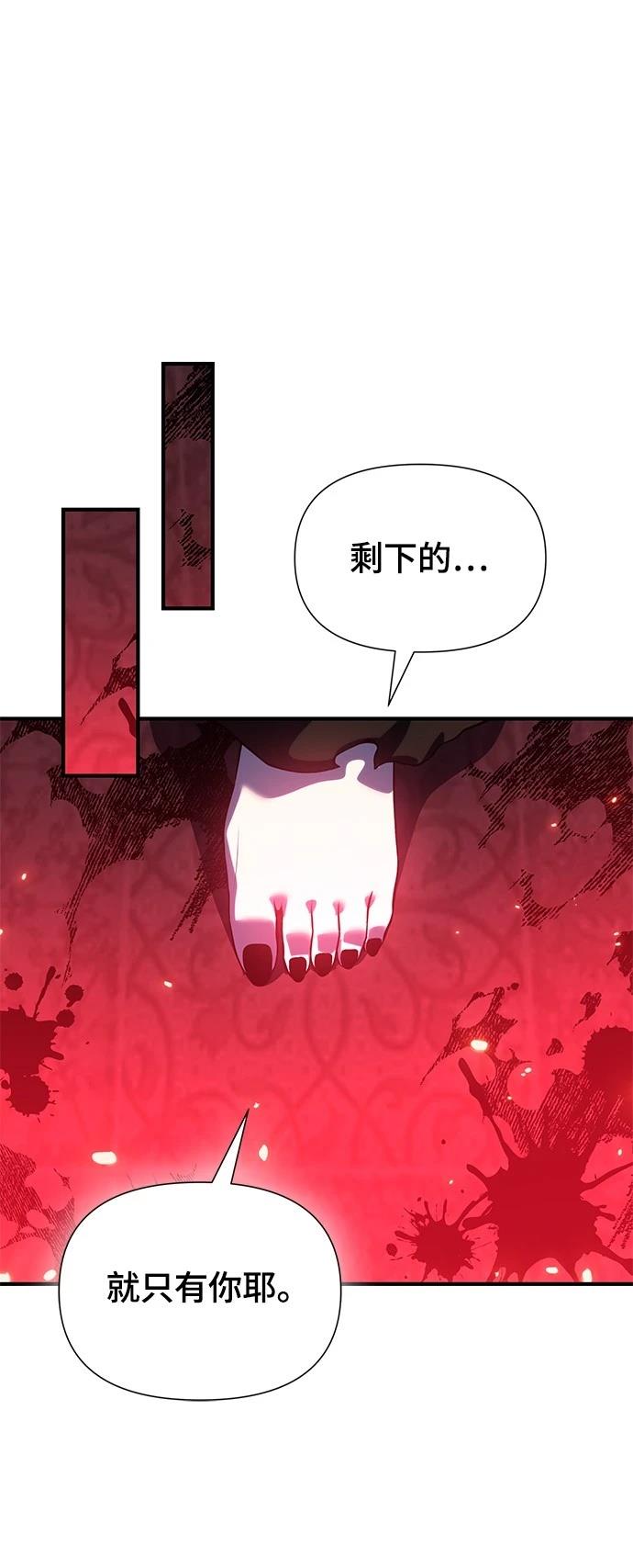 第39话90