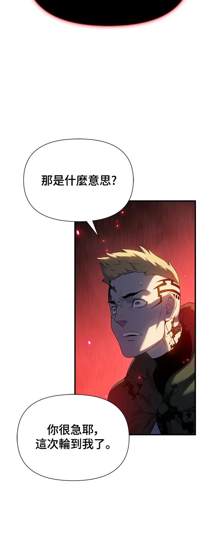 第39话93