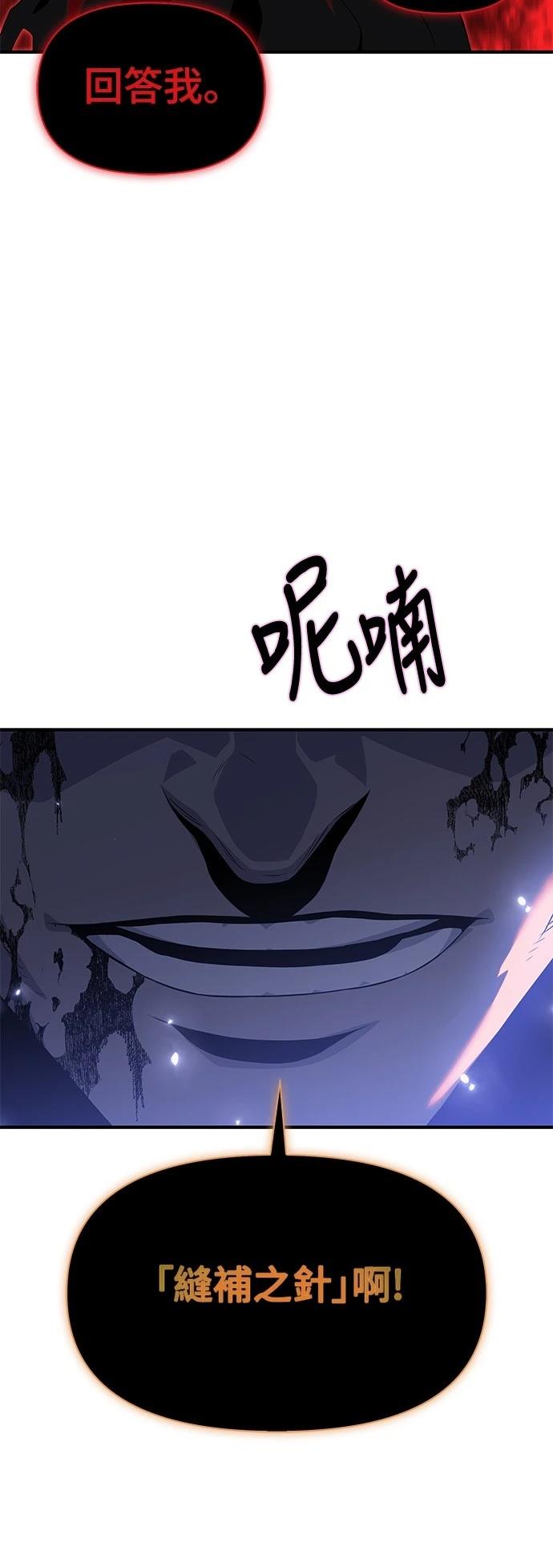 第39话97