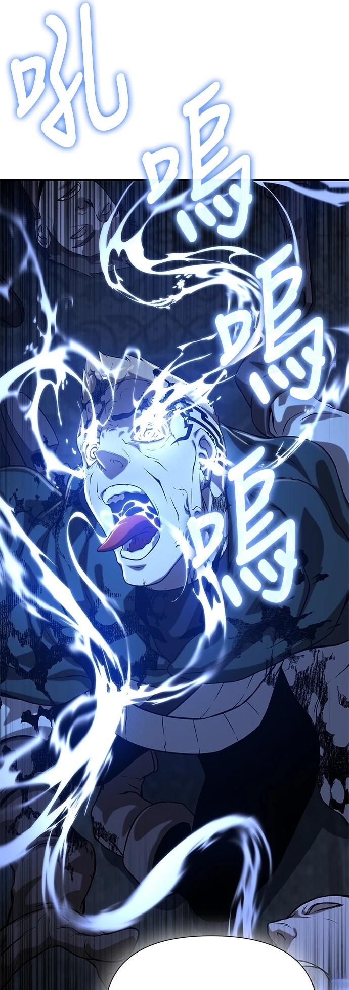 第39话99