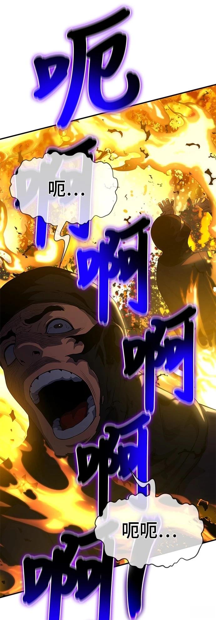 第40话10