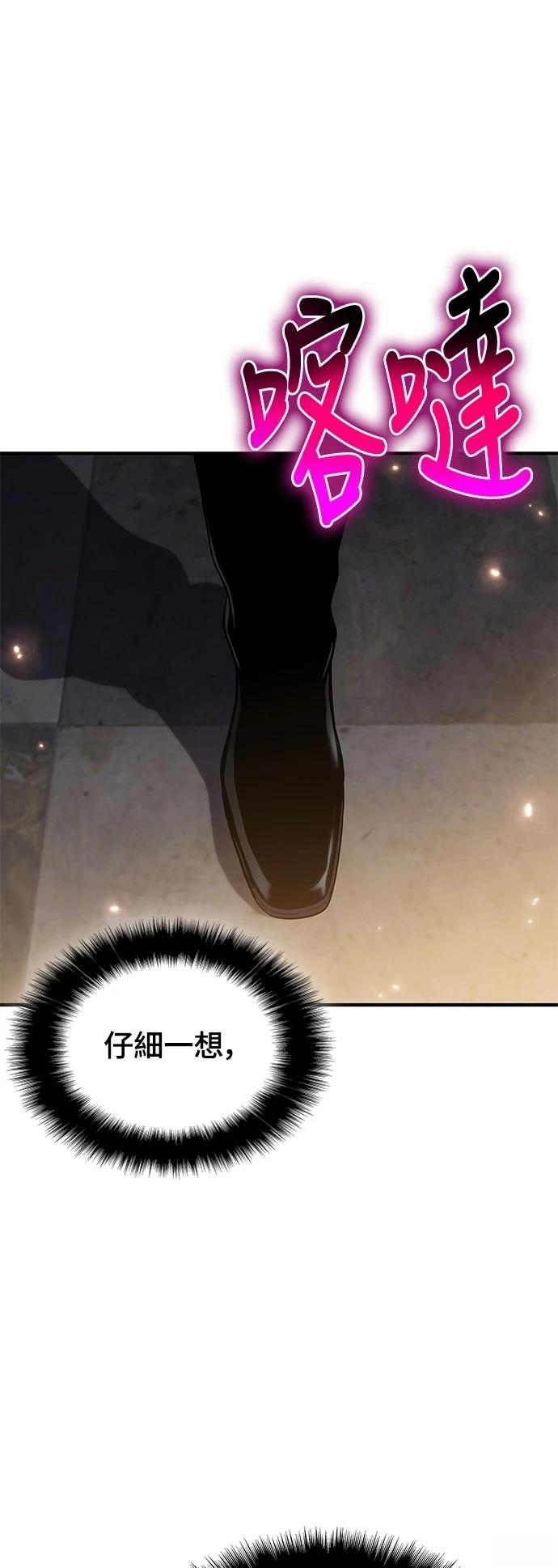 第40话100