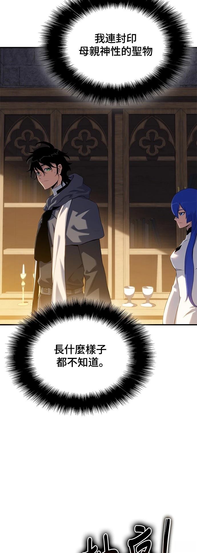 第40话101