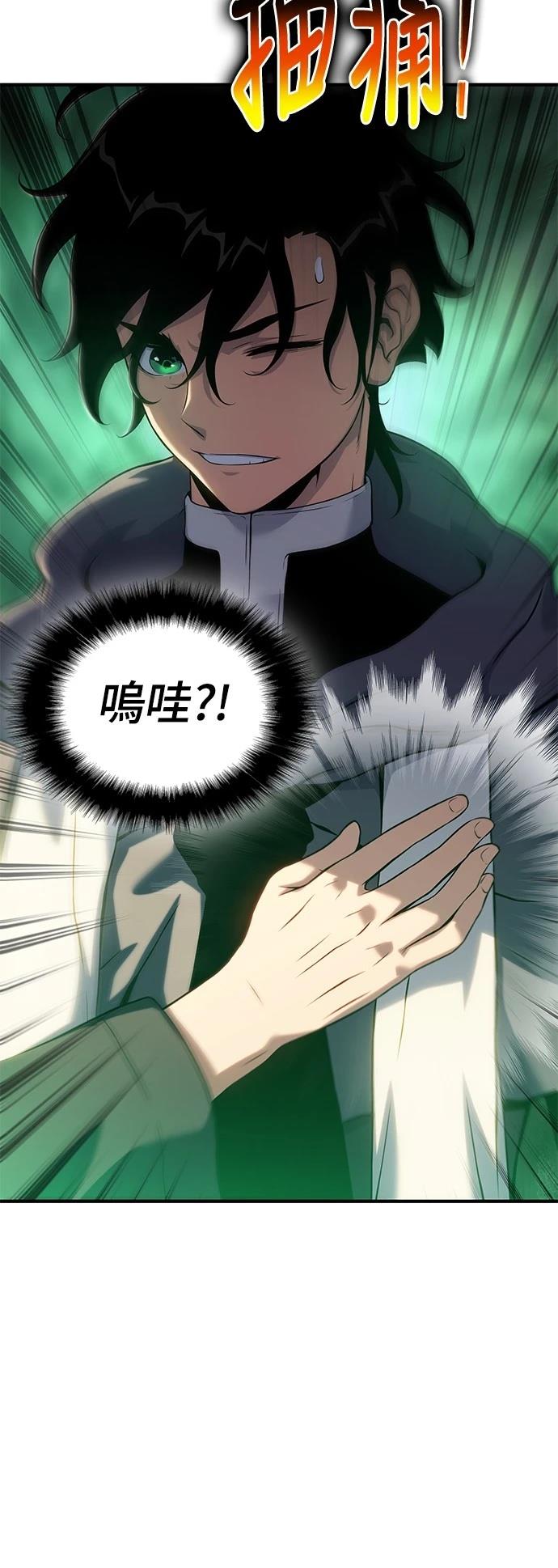 第40话102