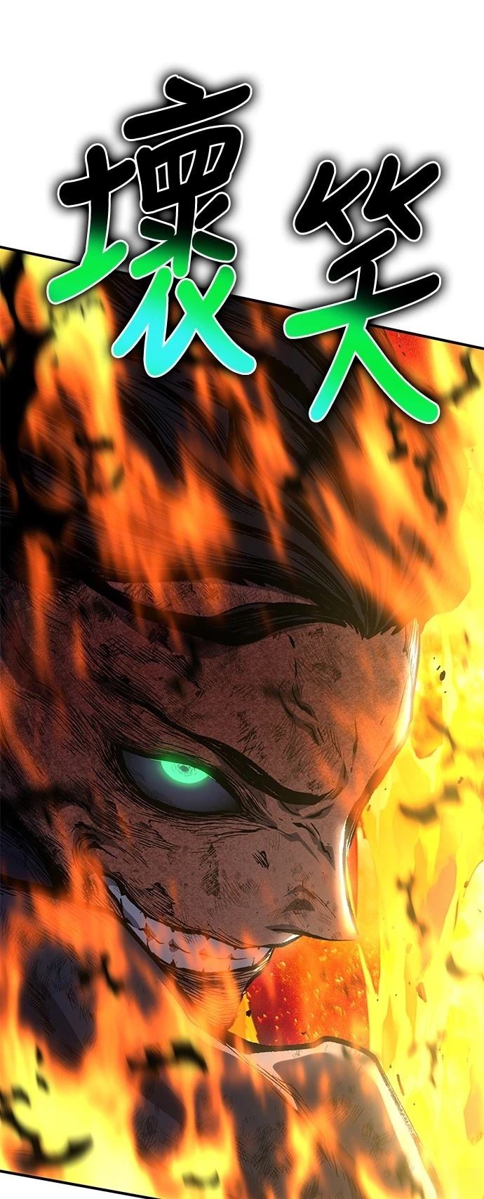 第40话14