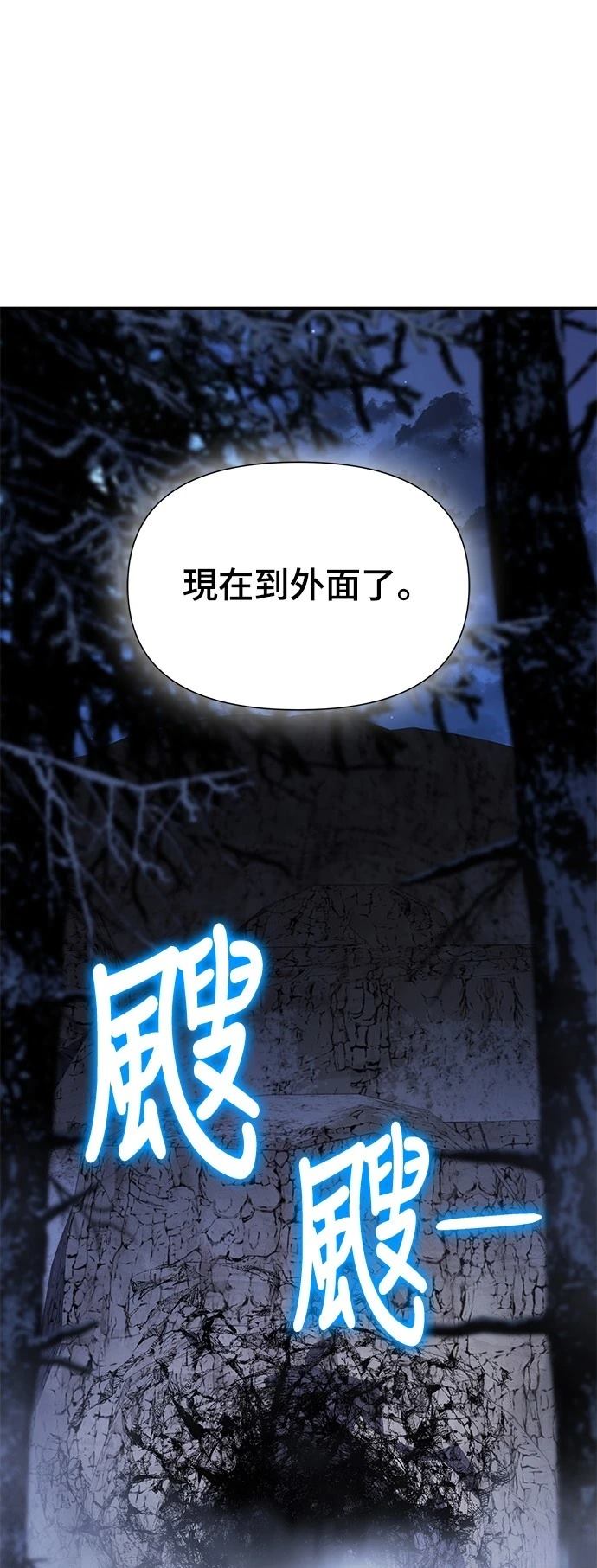 第40话18