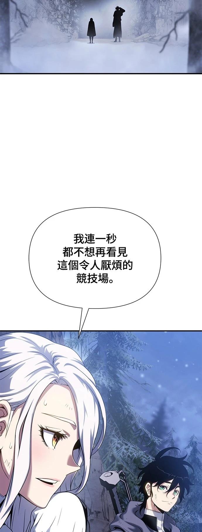 第40话19