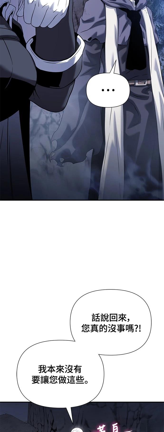 第40话20