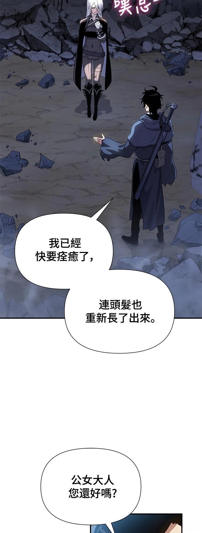 第40话21