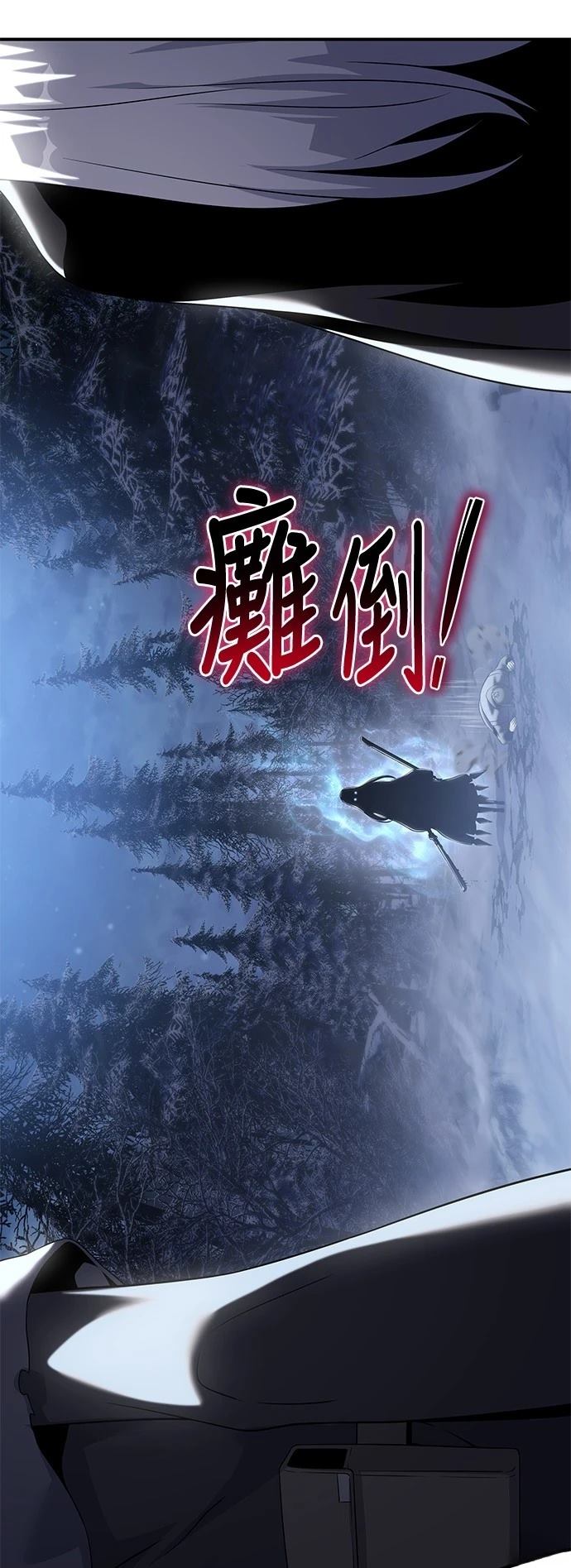 第40话25
