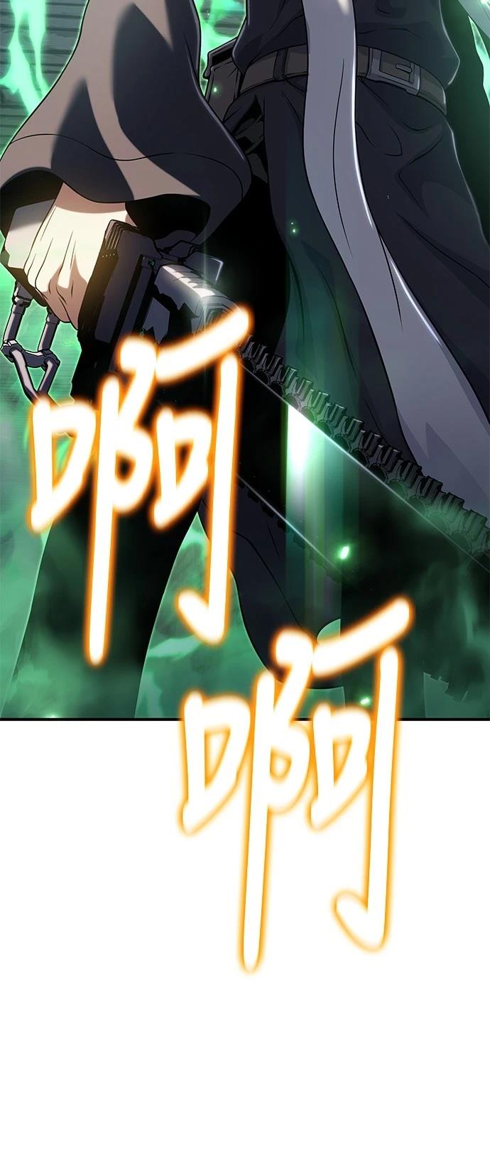 第40话3