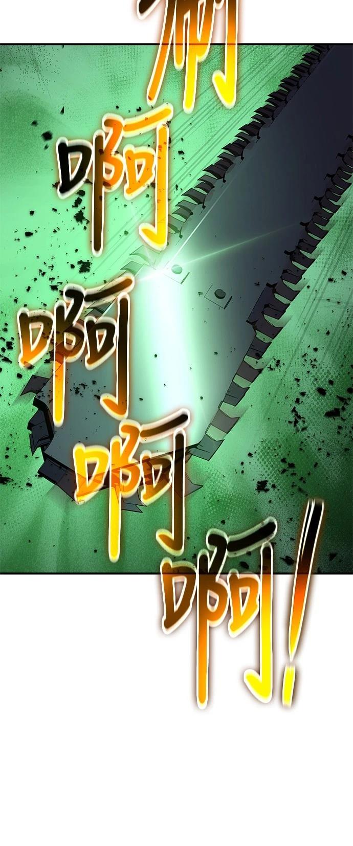 第40话31