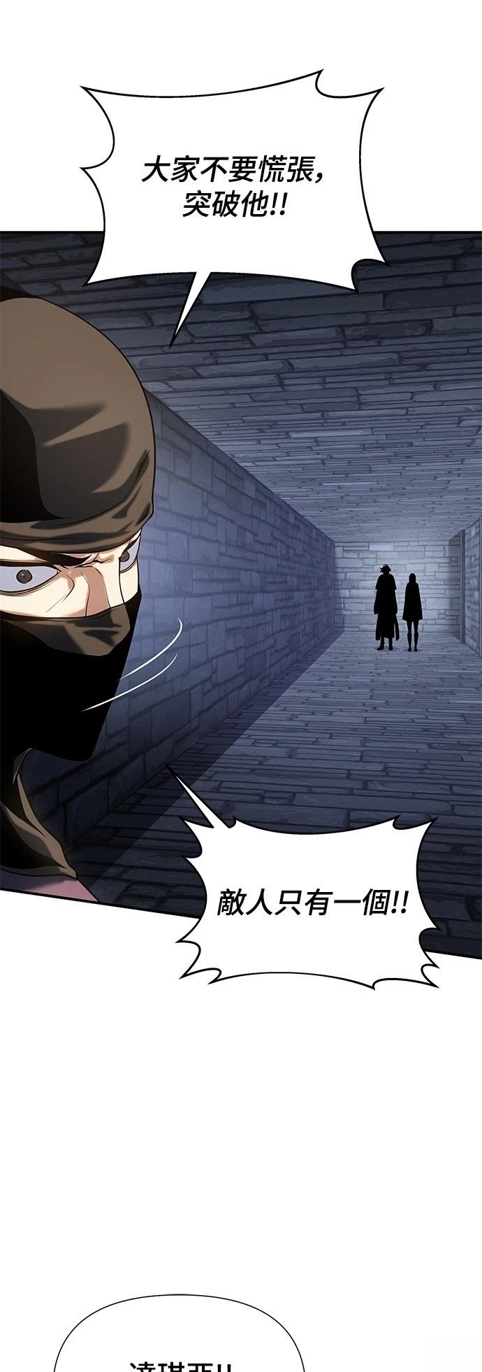 第40话4