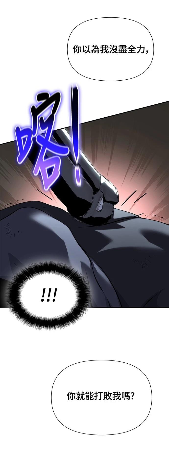 第40话41