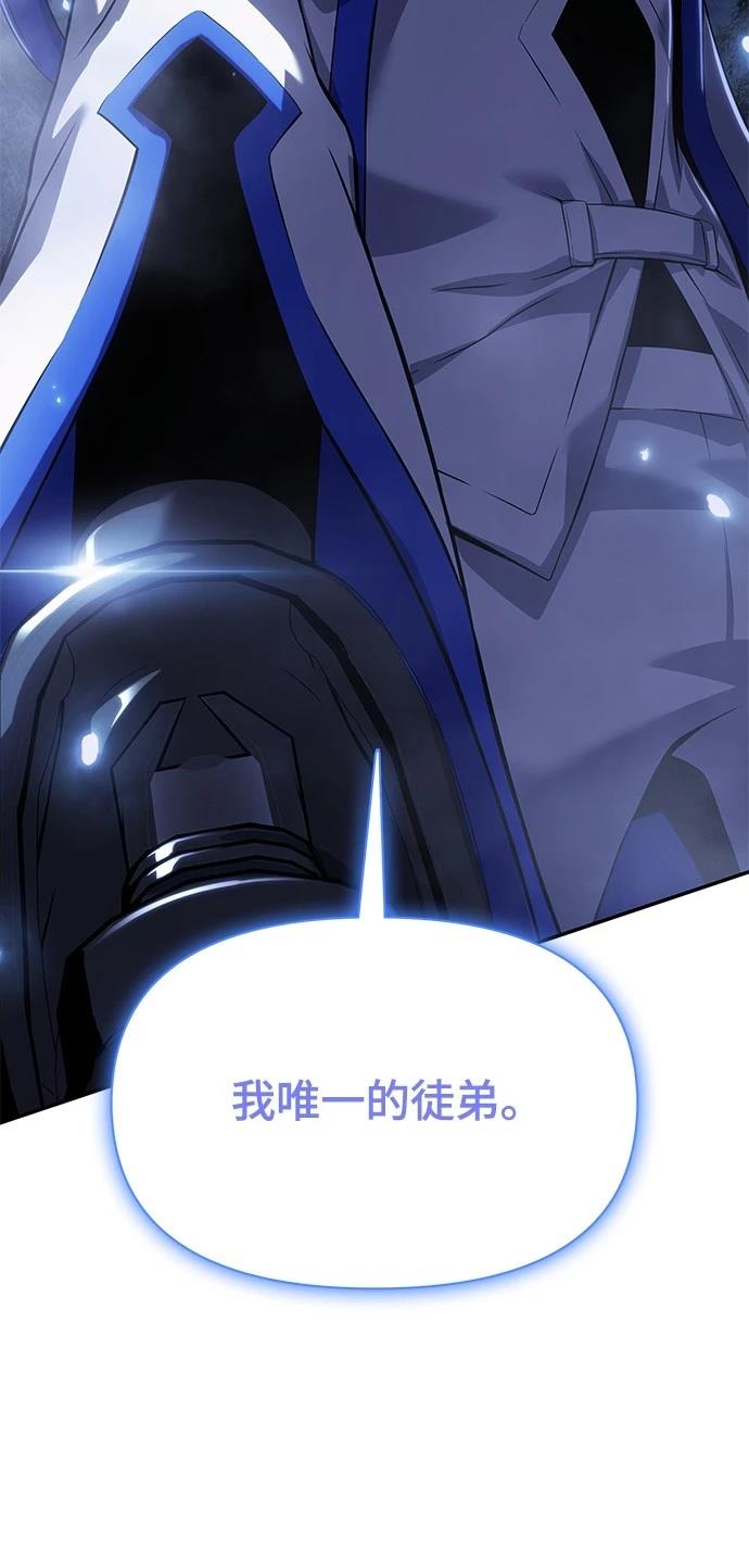 第40话43