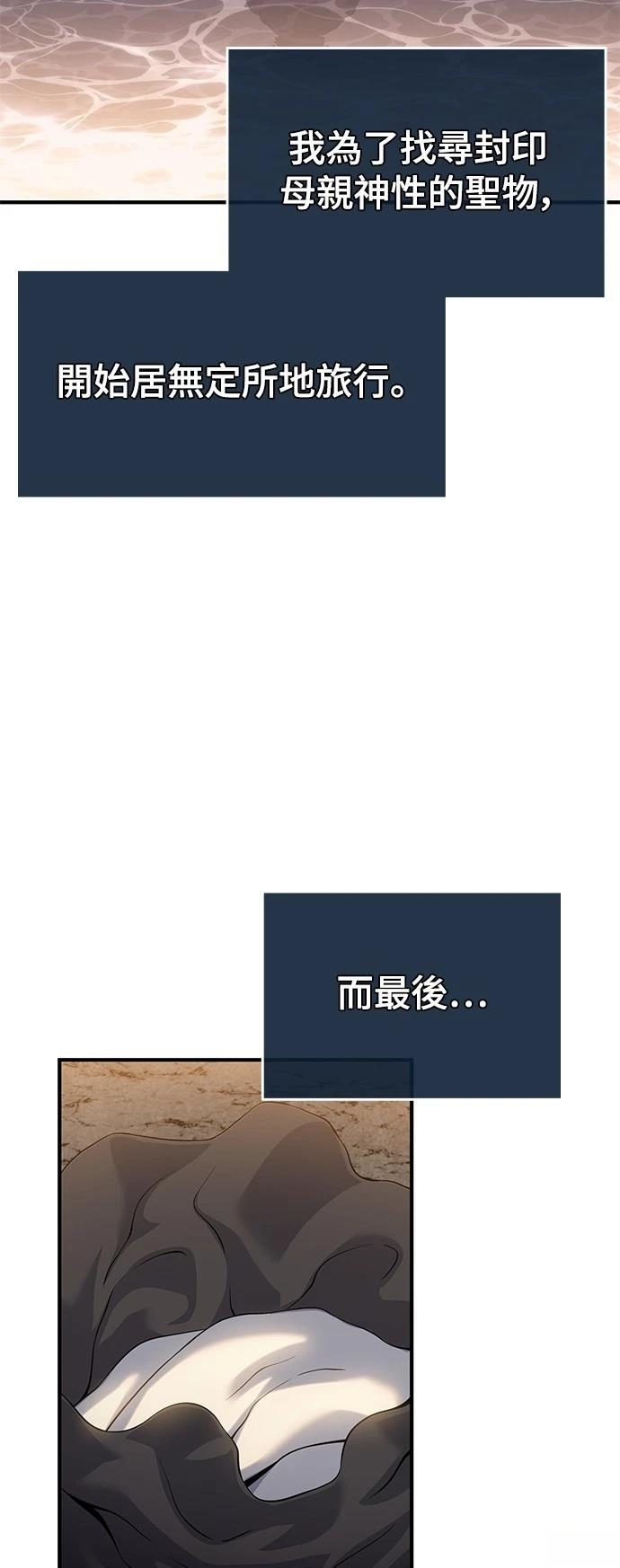 第40话47