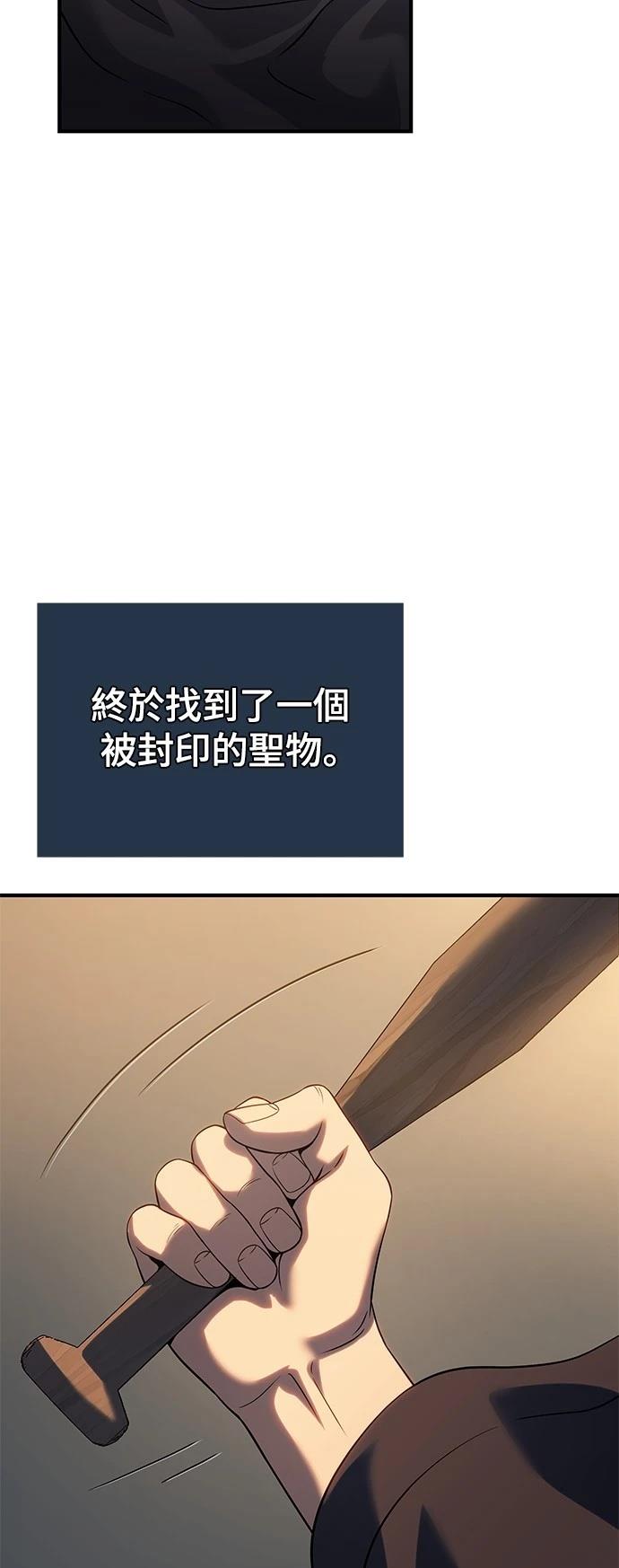 第40话48