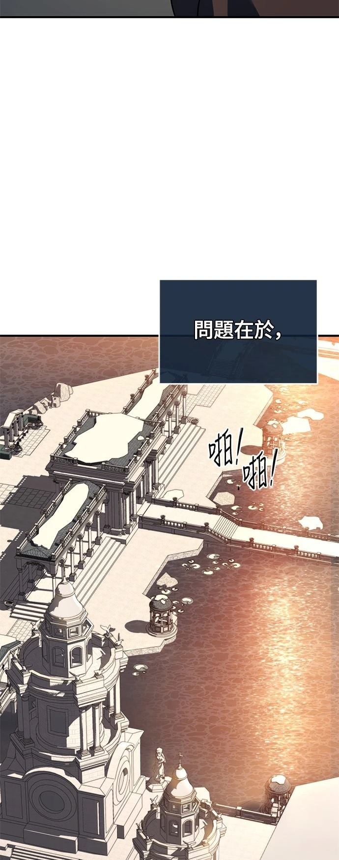 第40话49