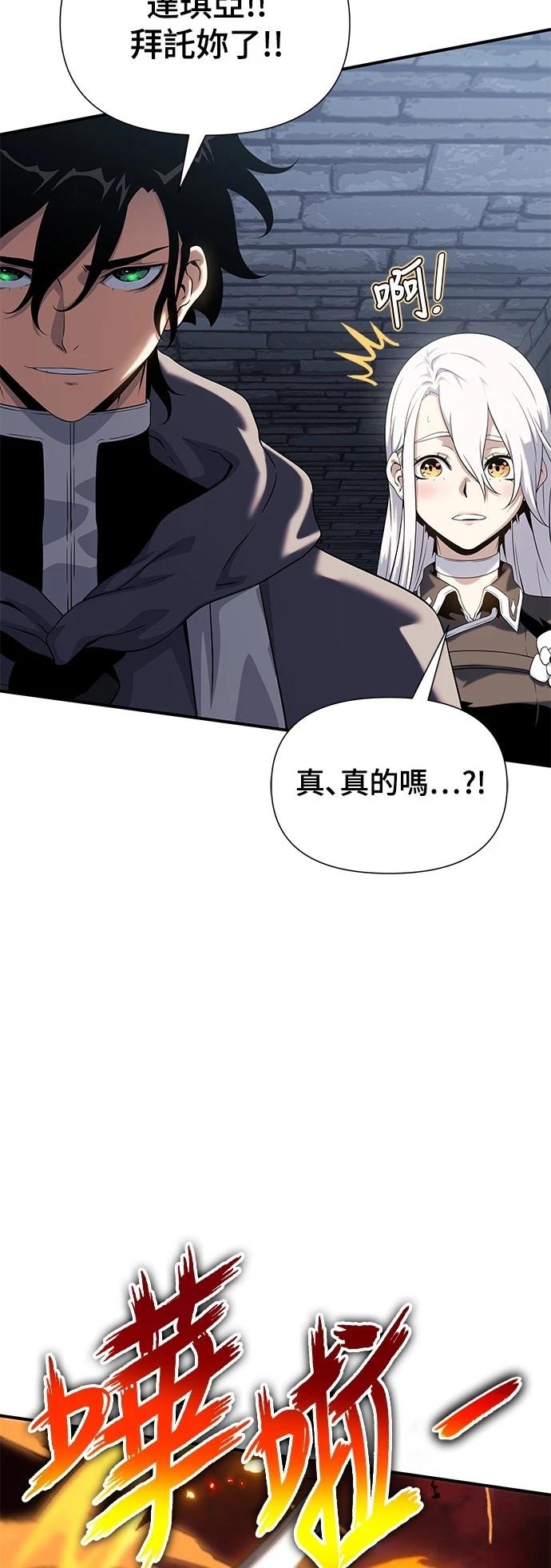 第40话5