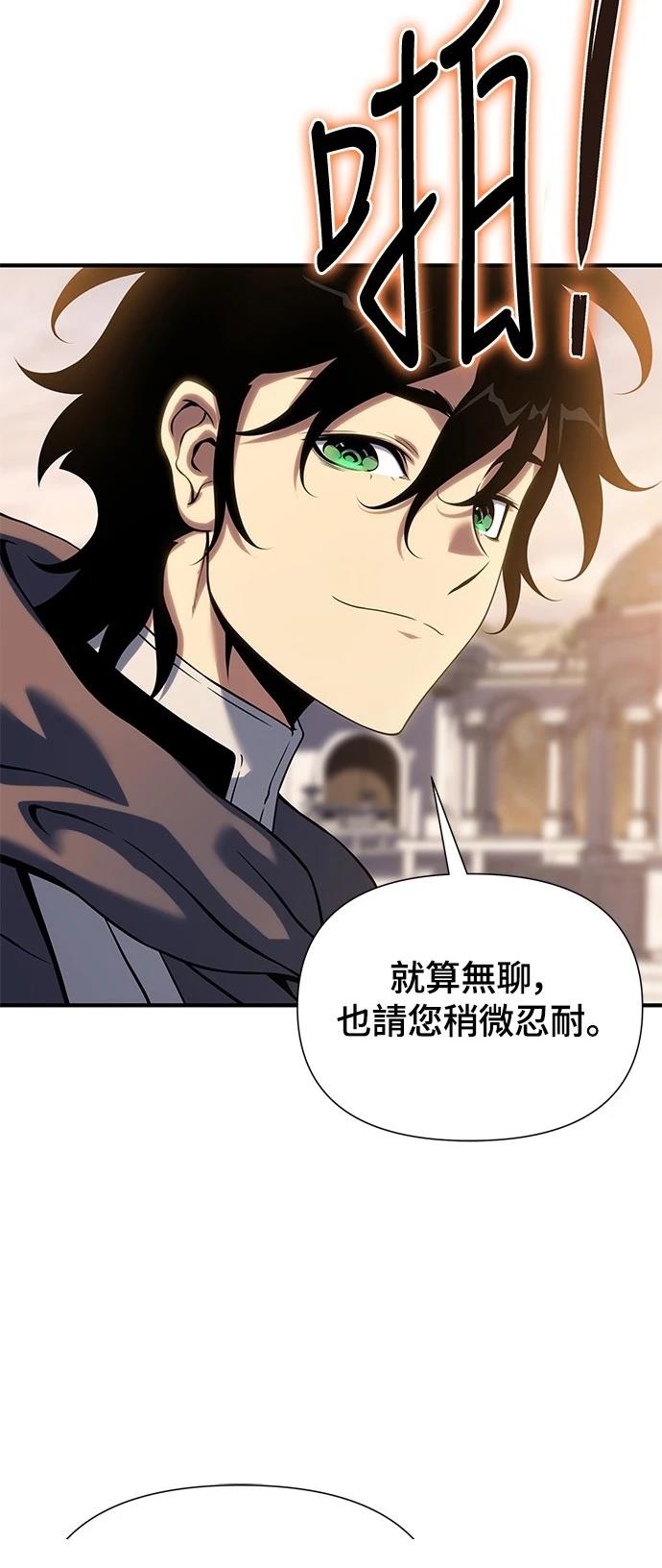 第40话52