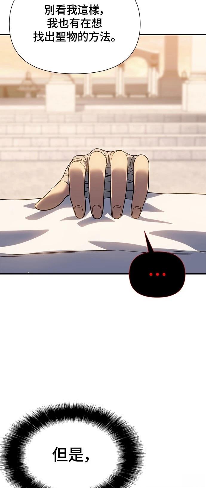 第40话53