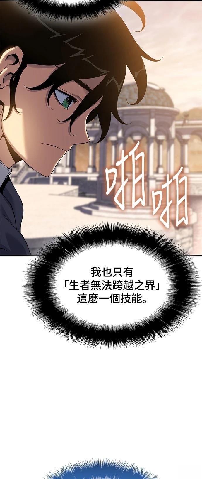 第40话54