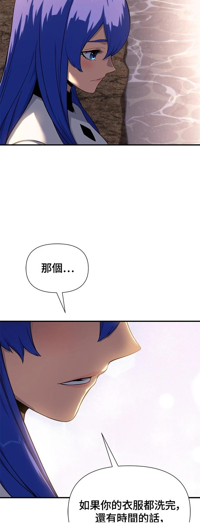 第40话58