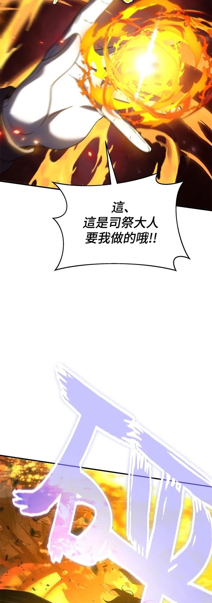 第40话6