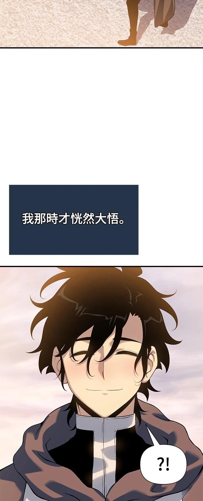 第40话63