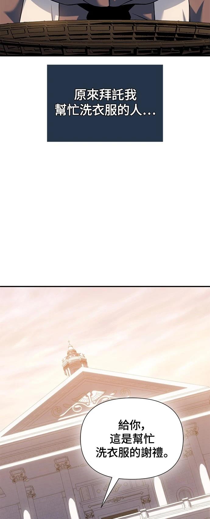 第40话64