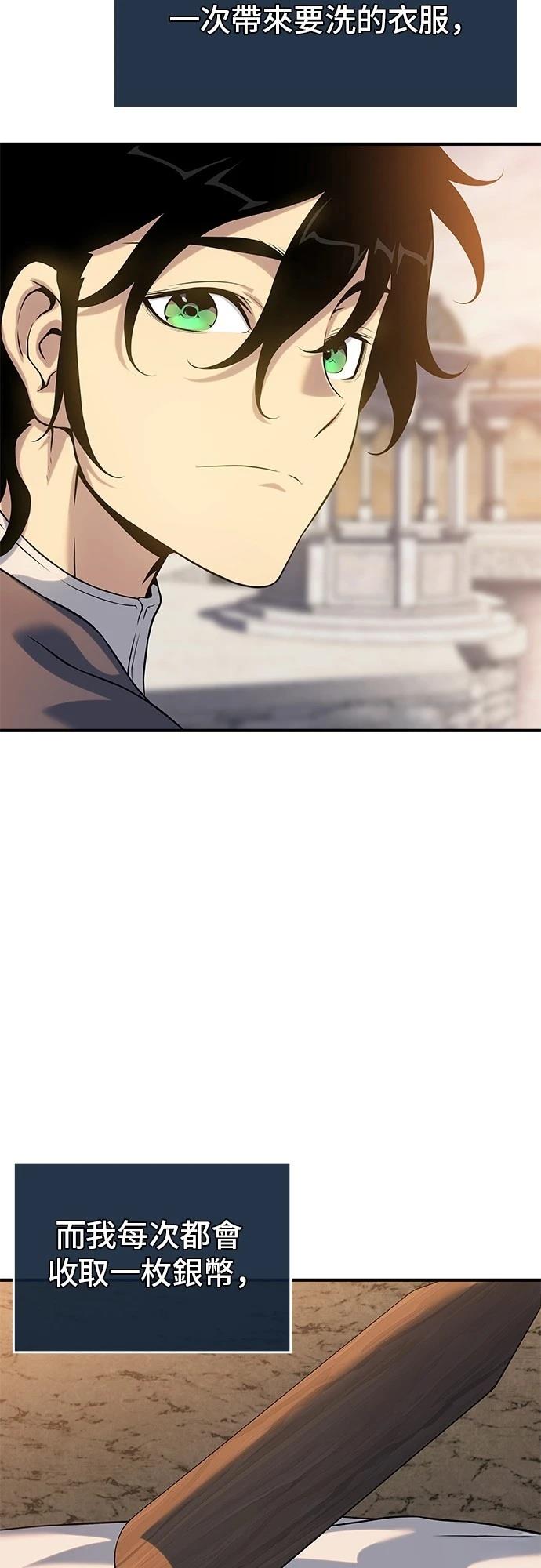 第40话68