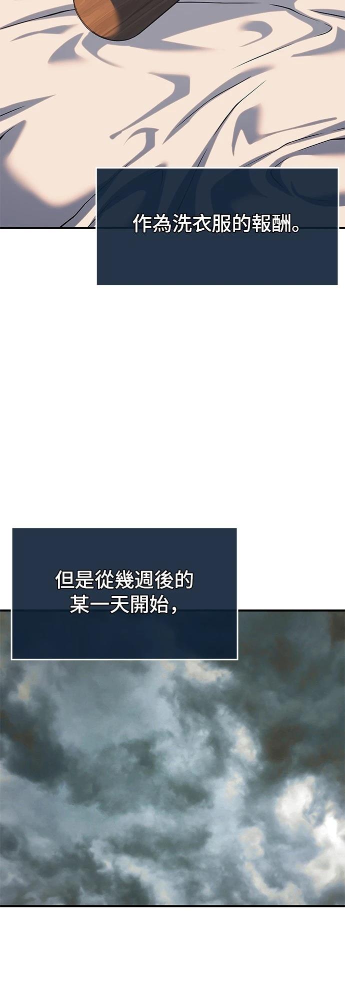 第40话69