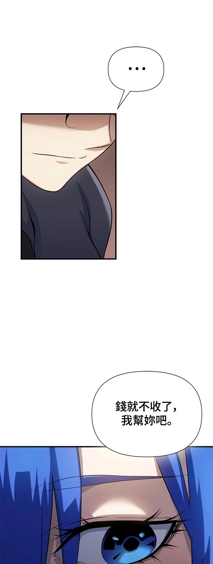 第40话73
