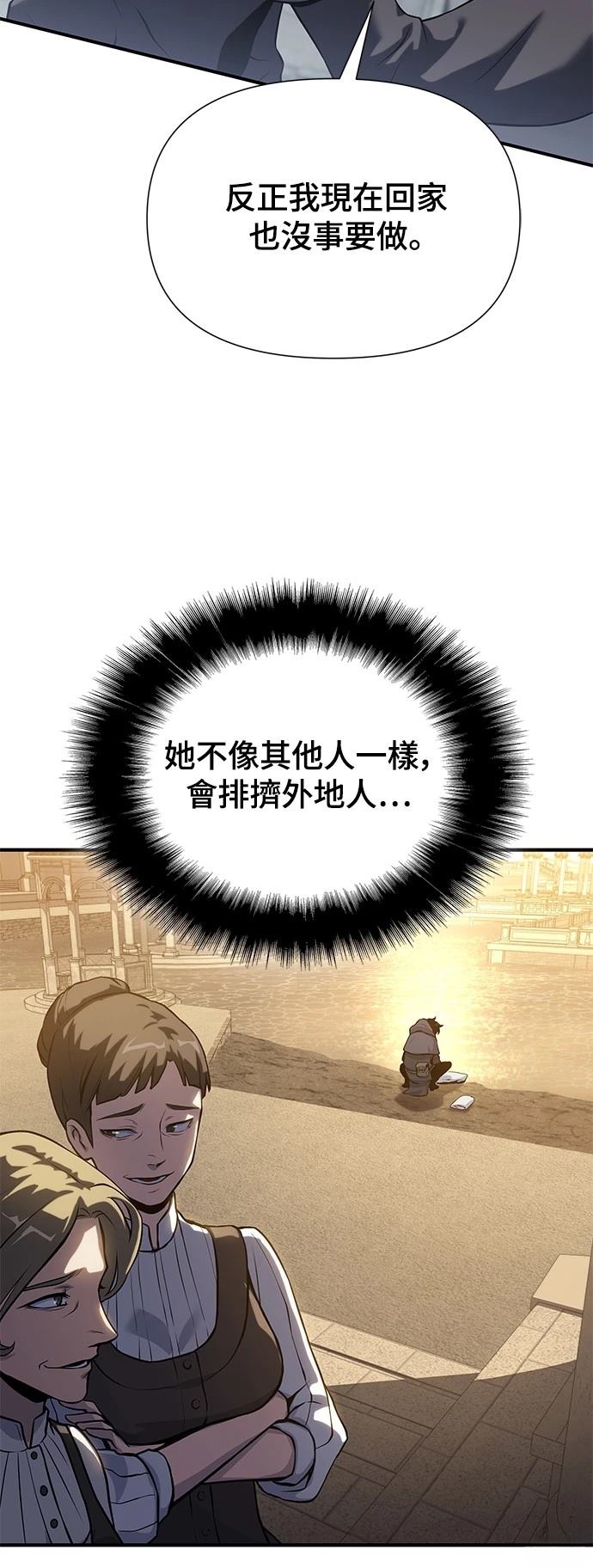 第40话75