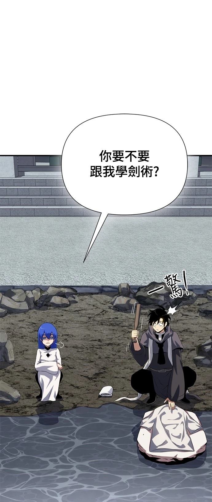 第40话79