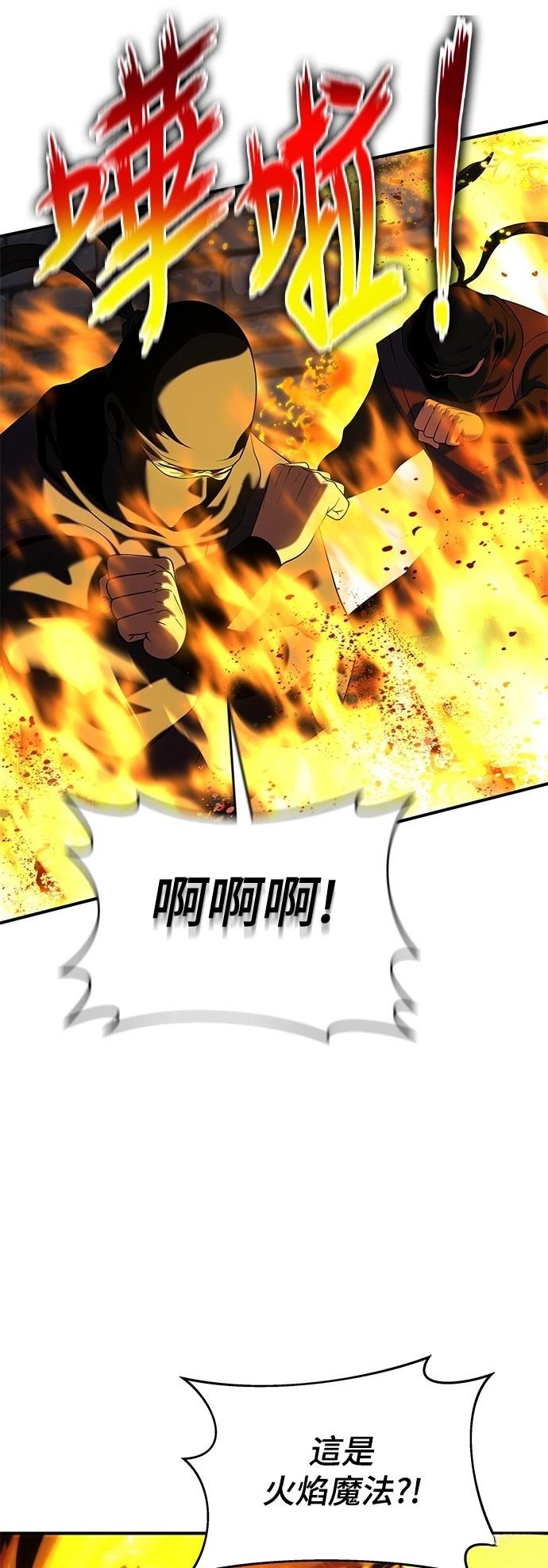 第40话8