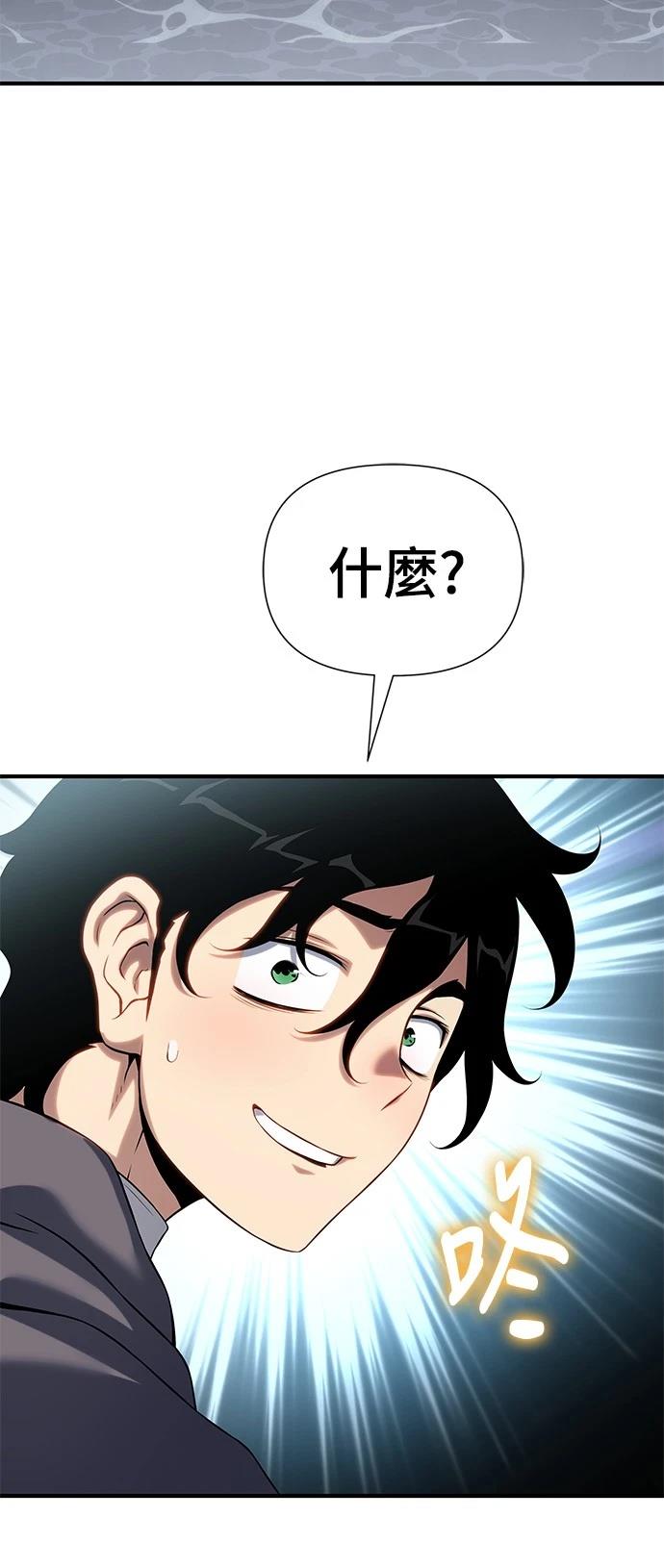 第40话80