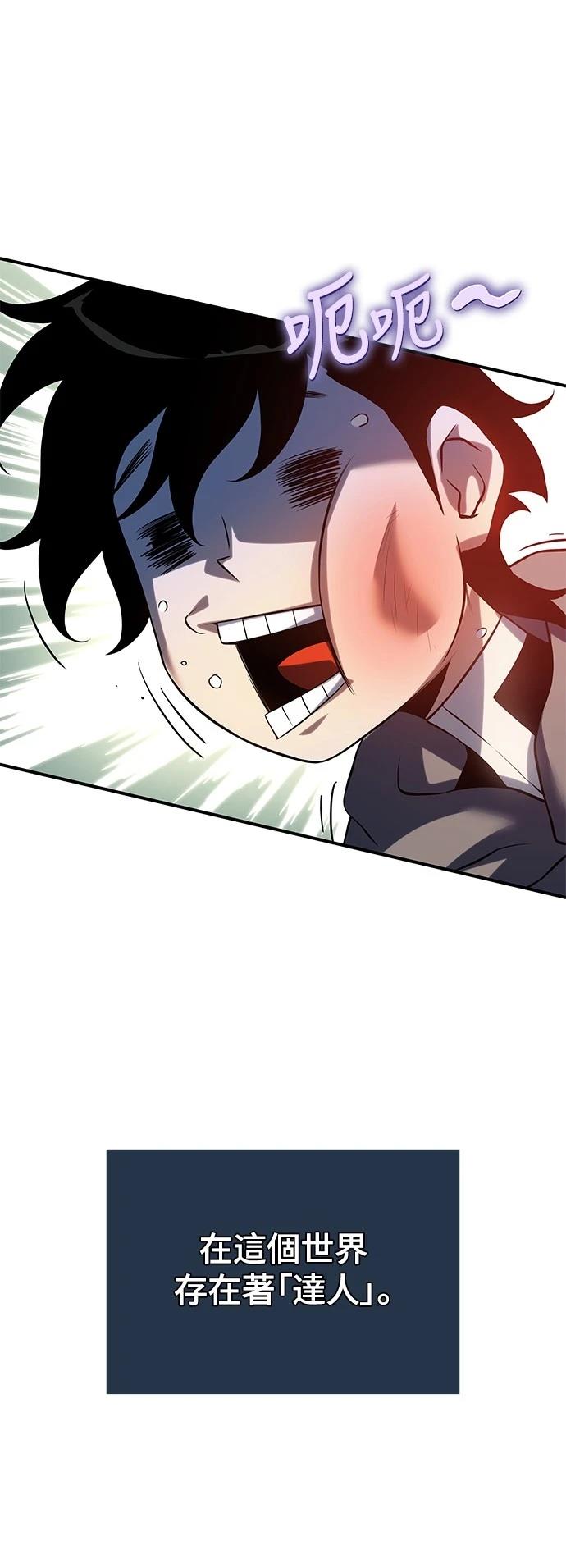 第40话86
