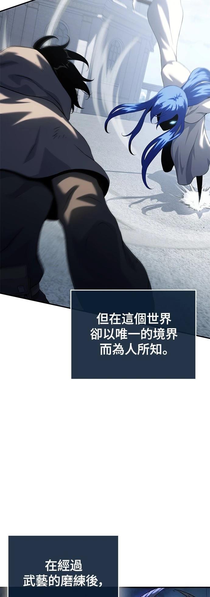 第40话89