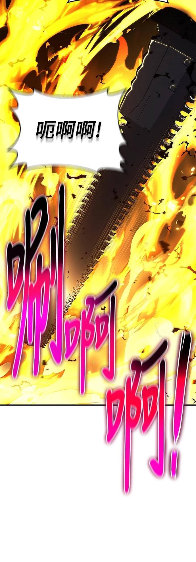 第40话9