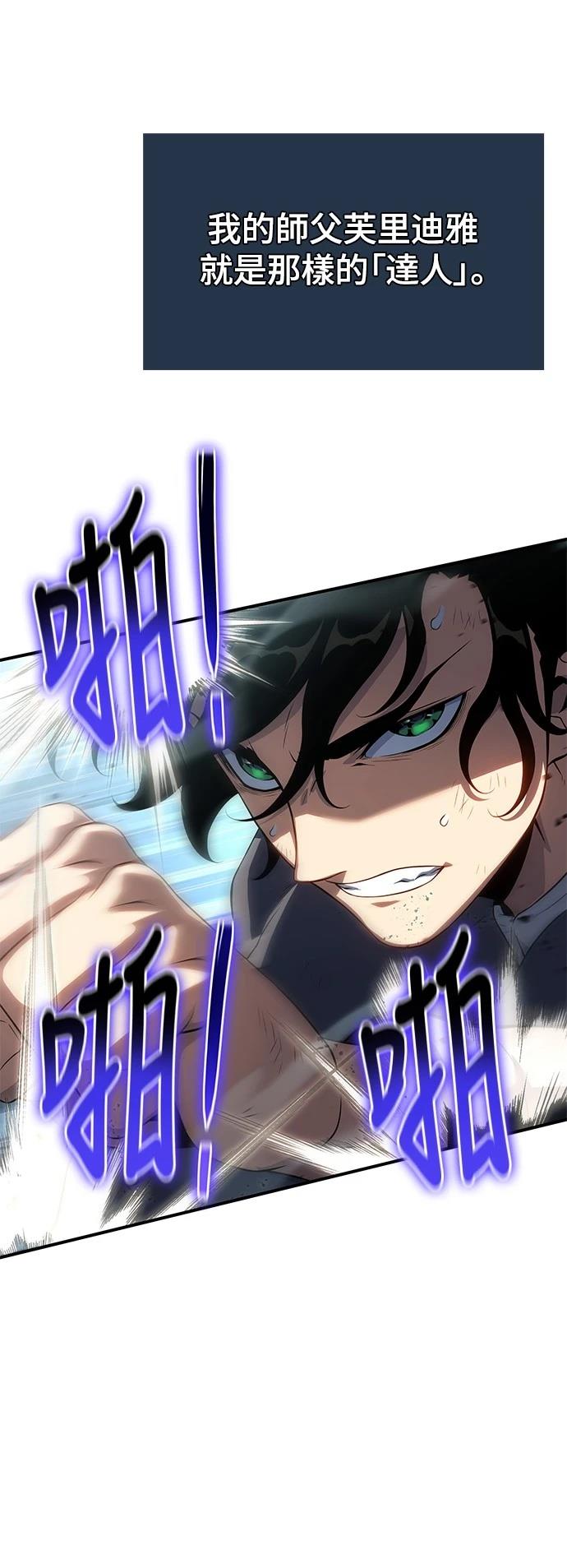 第40话91