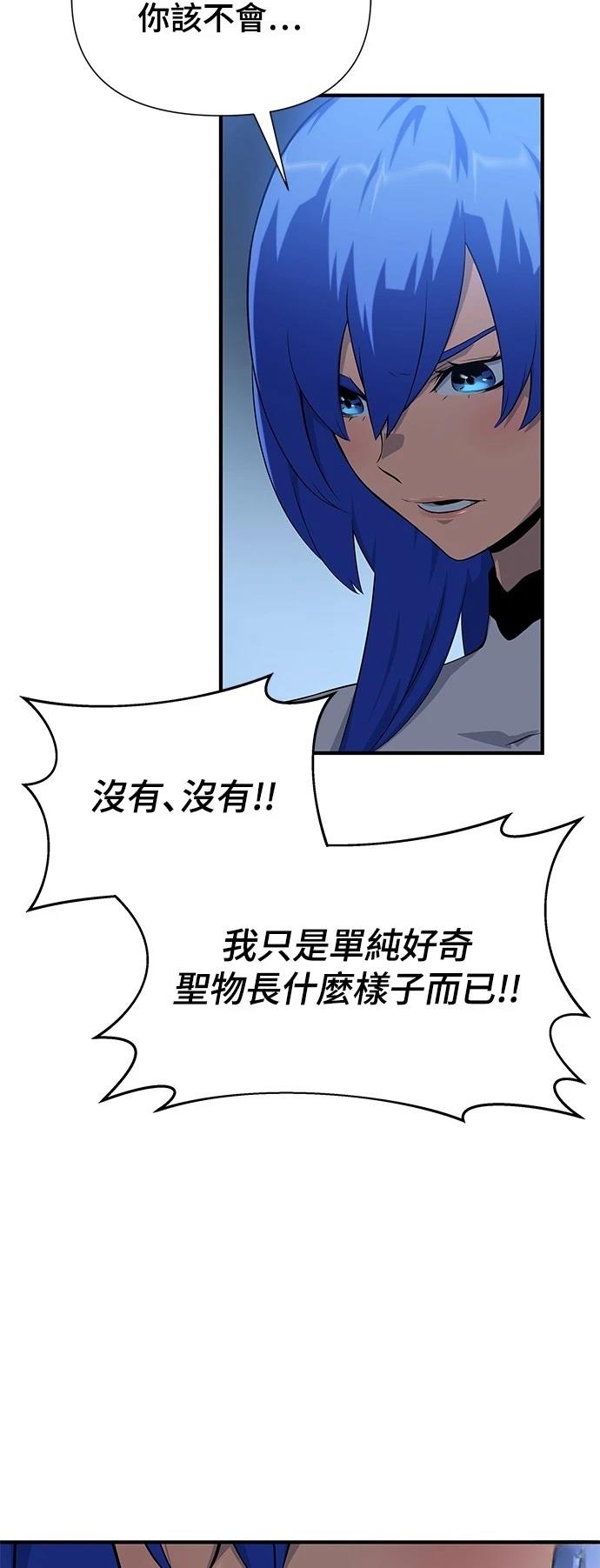 第40话97