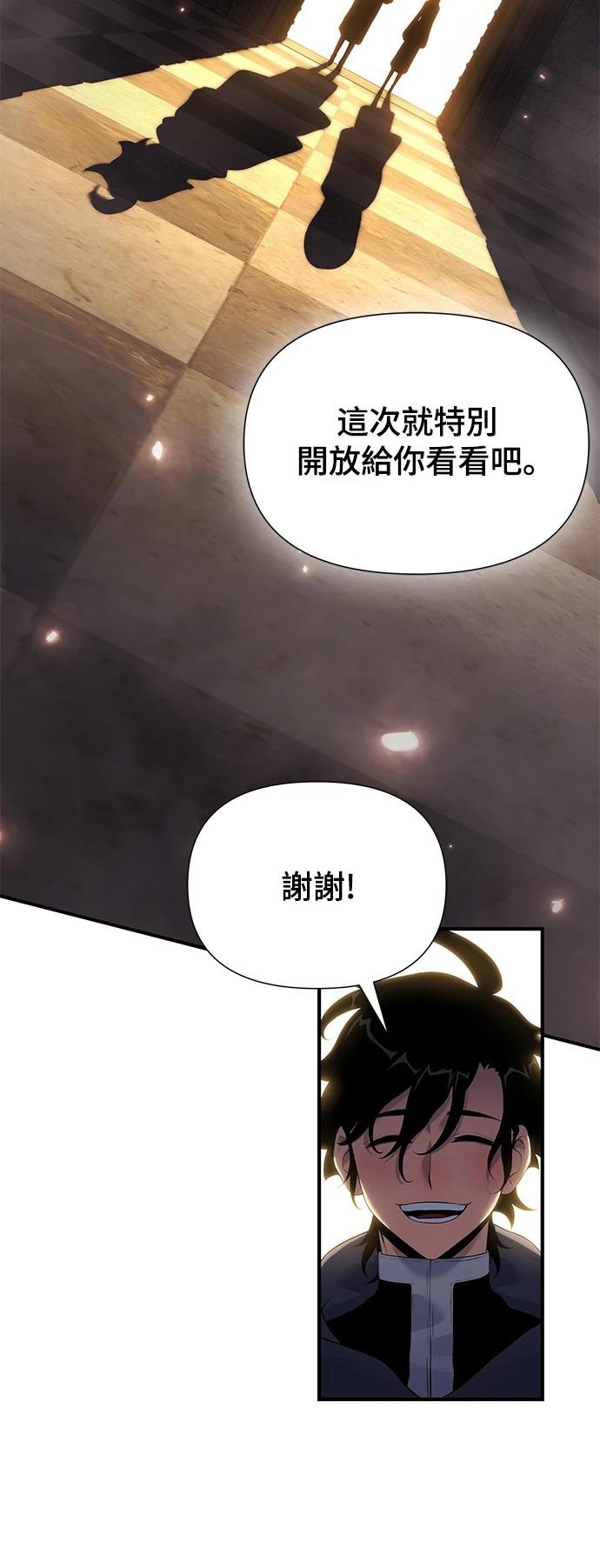 第40话99