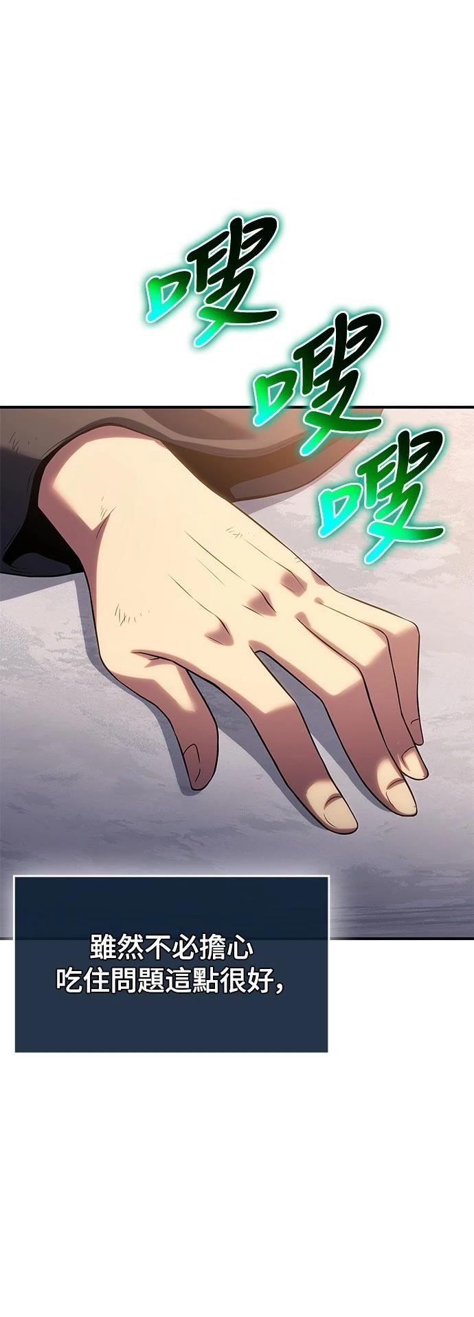 第41话10