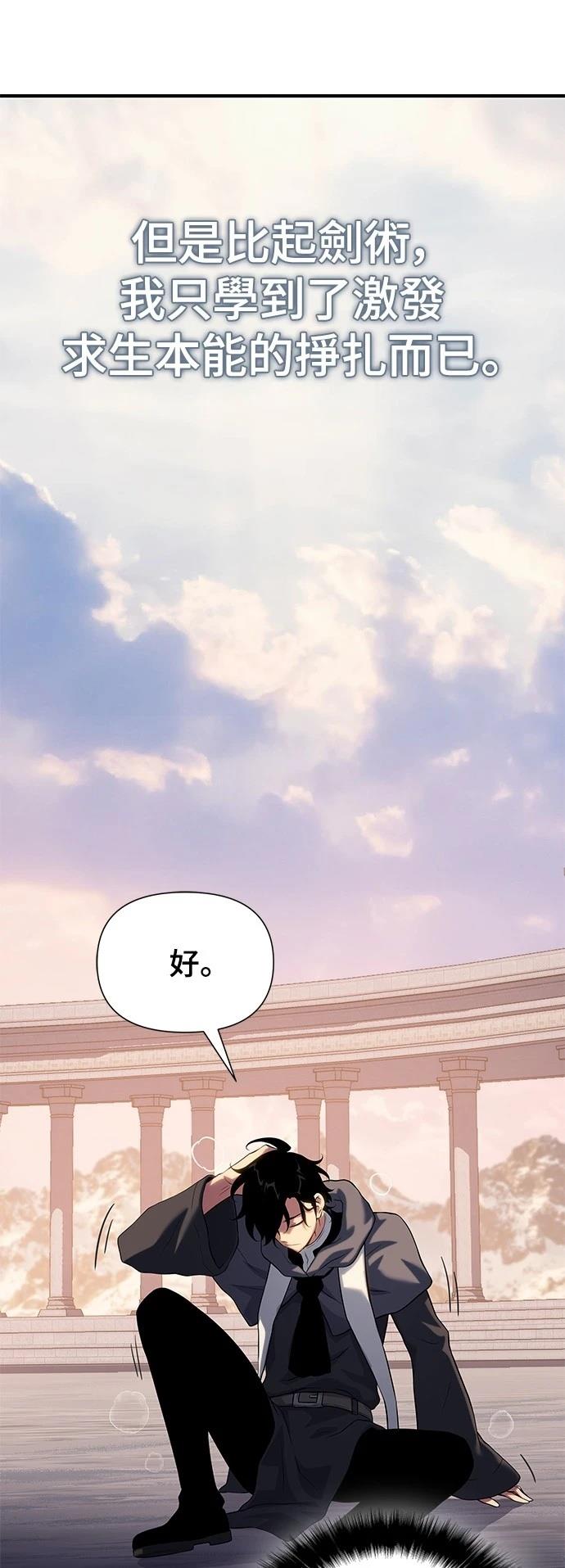 第41话11
