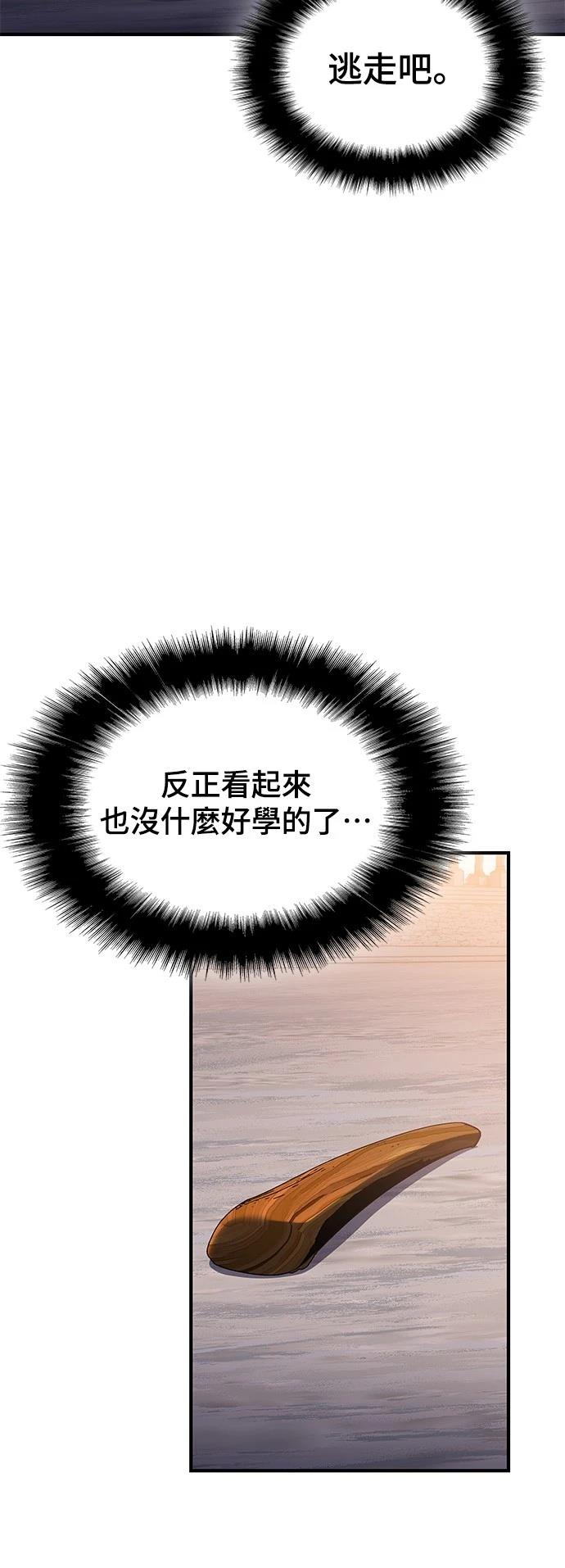 第41话12