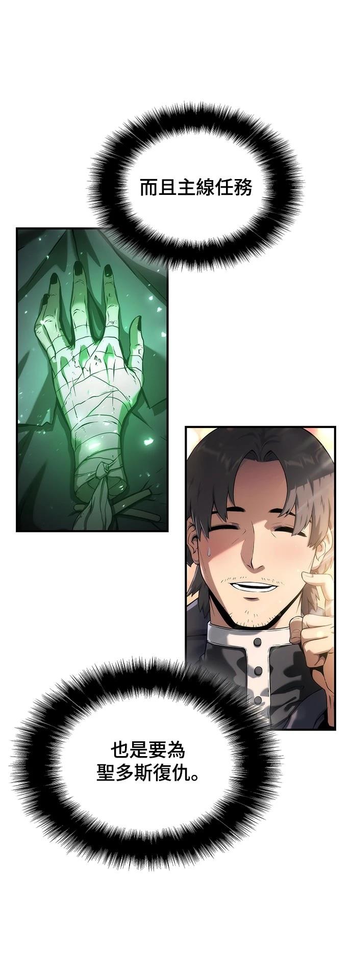 第41话13
