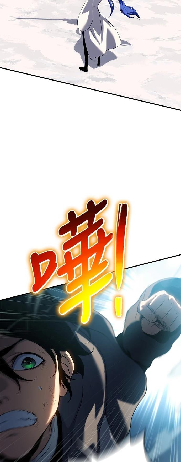 第41话2